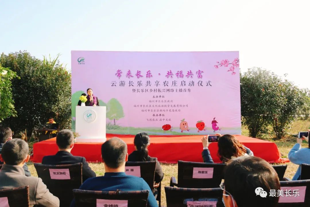 共享農(nóng)田、綠色蔬果......在長樂這個鄉(xiāng)鎮(zhèn)藏著你想要的田園生活