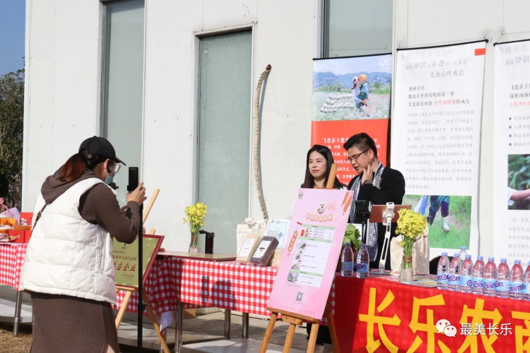 共享農(nóng)田、綠色蔬果......在長樂這個鄉(xiāng)鎮(zhèn)藏著你想要的田園生活