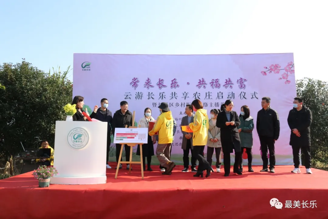 共享農(nóng)田、綠色蔬果......在長樂這個鄉(xiāng)鎮(zhèn)藏著你想要的田園生活