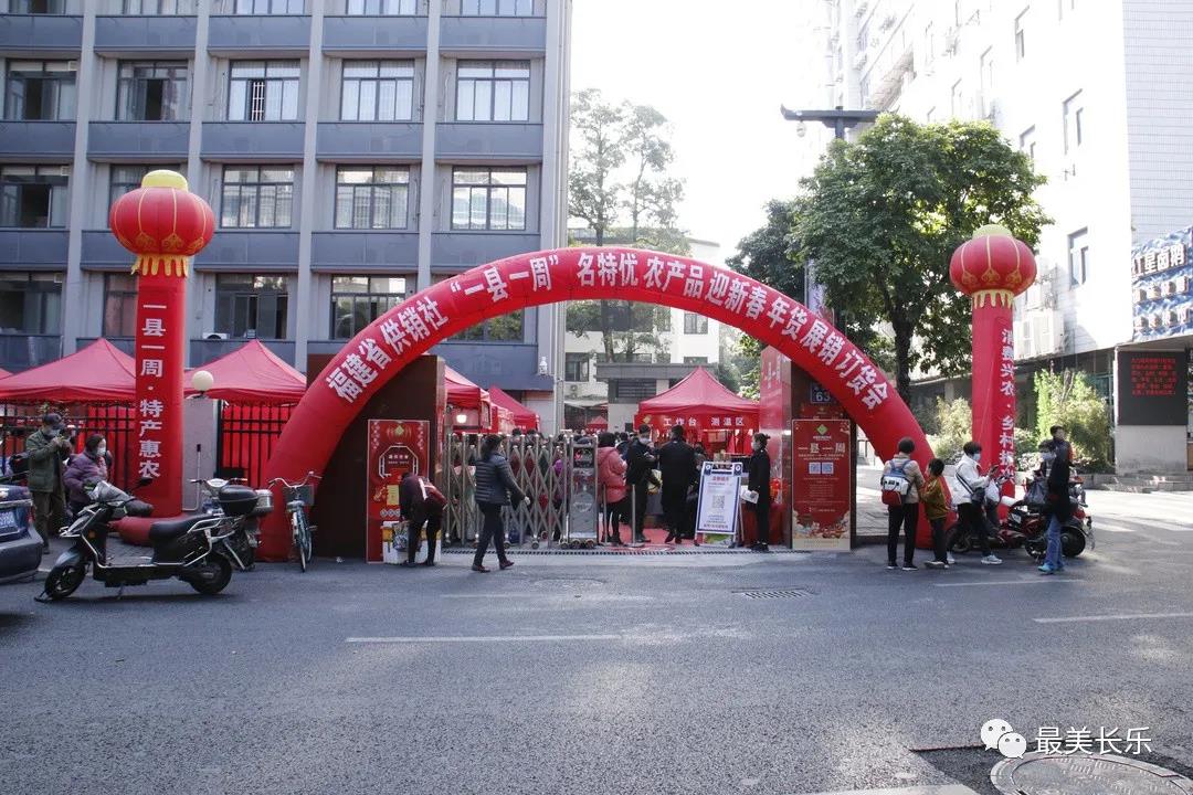 農(nóng)產(chǎn)品百家爭(zhēng)鳴 領(lǐng)跑新年帶貨忙