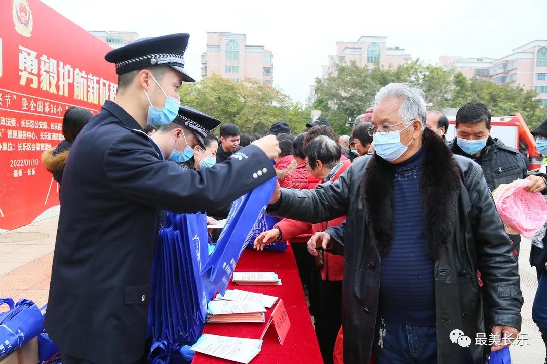 致敬警察節(jié)丨1·10，長(zhǎng)樂(lè)很“警”彩！