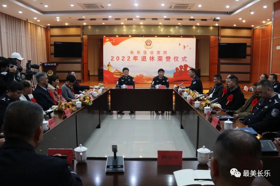 致敬警察節(jié)丨1·10，長(zhǎng)樂(lè)很“警”彩！
