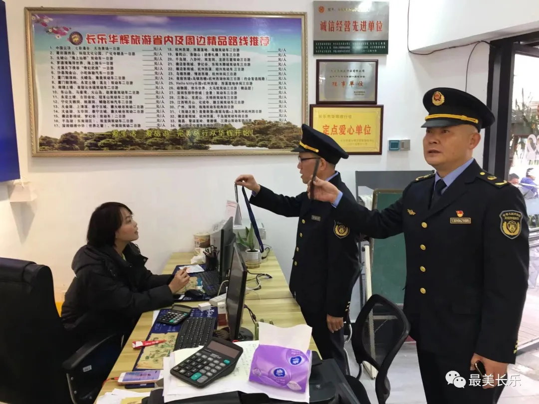 全市唯一！長(zhǎng)樂(lè)一集體獲國(guó)家級(jí)榮譽(yù)
