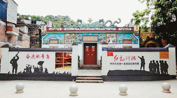 守正創(chuàng)新學(xué)黨史 擔(dān)當(dāng)作為辦實(shí)事 長(zhǎng)樂(lè)黨史學(xué)習(xí)教育成果豐碩