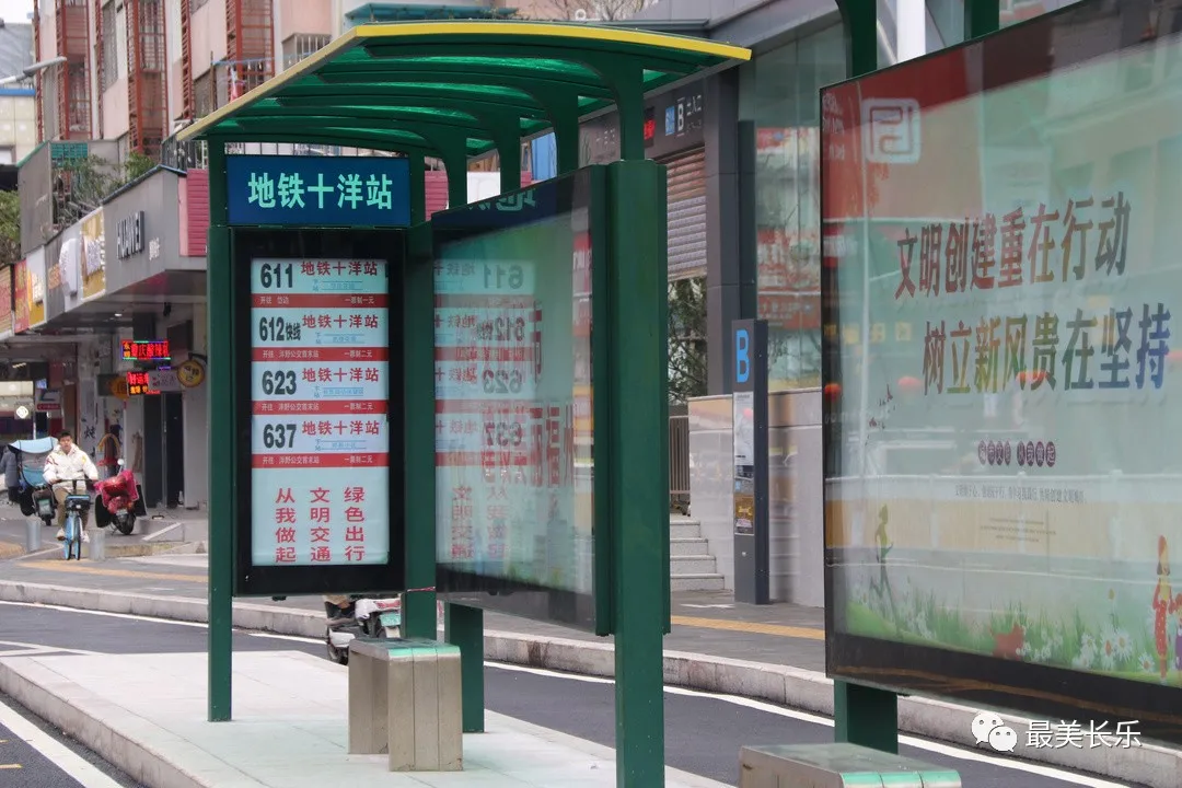市民注意啦！我區(qū)四條公交線路有調(diào)整……