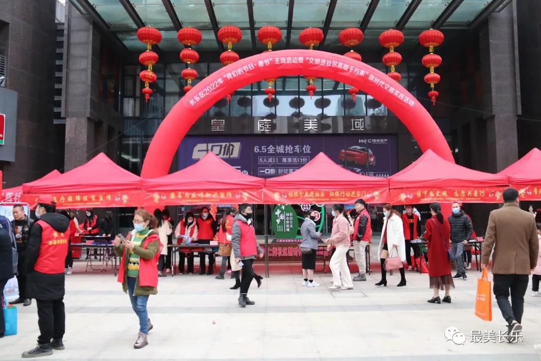 【網(wǎng)絡中國節(jié)?春節(jié)】向這些道德模范致敬！