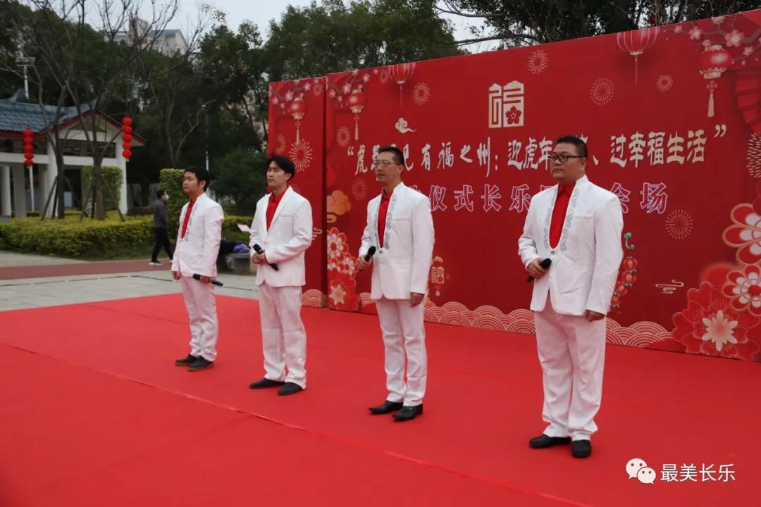 【網(wǎng)絡(luò)中國節(jié)?春節(jié)】常來長樂 福虎生威 “虎年福見 有福之州”長樂分會場啟動儀式舉行