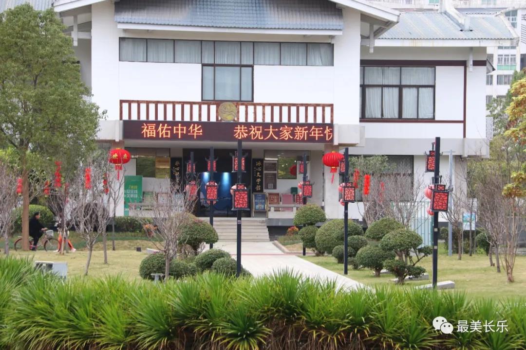 【網(wǎng)絡(luò)中國節(jié)?春節(jié)】常來長樂 福虎生威 “虎年福見 有福之州”長樂分會場啟動儀式舉行