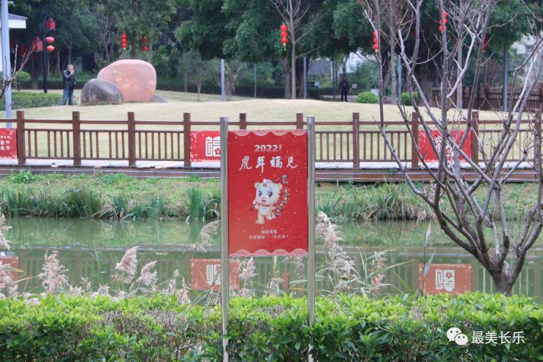 【網(wǎng)絡(luò)中國節(jié)?春節(jié)】常來長樂 福虎生威 “虎年福見 有福之州”長樂分會場啟動儀式舉行