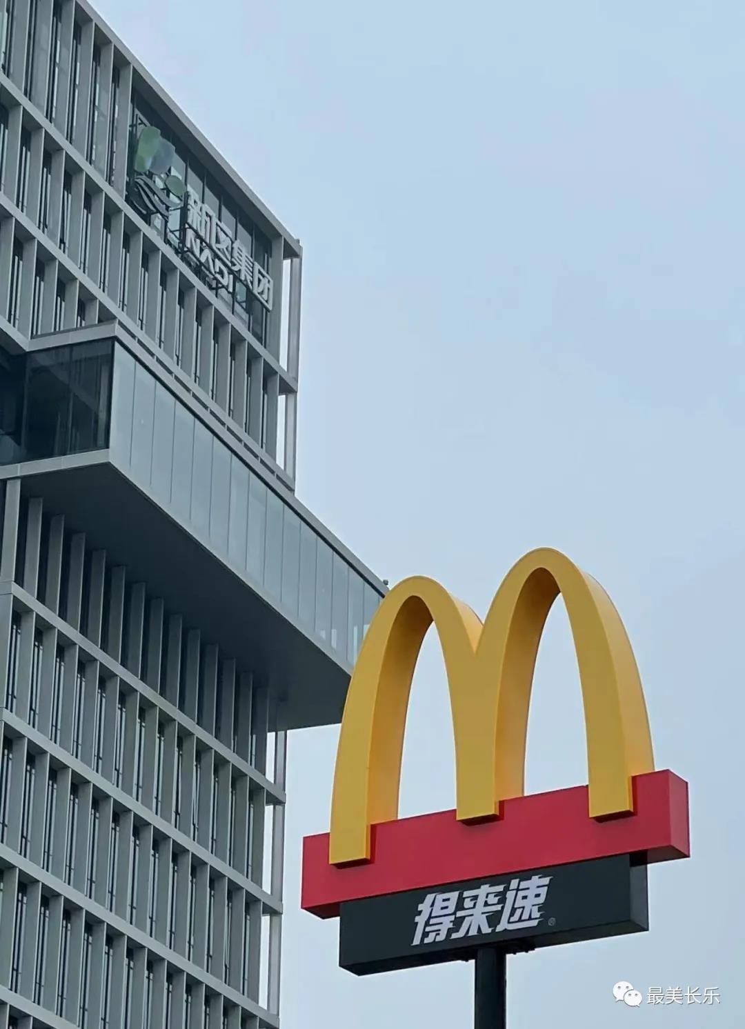 新春走基層 | 期待！那迪廣場福州新投格蘭云天國際酒店即將開業(yè)啦！
