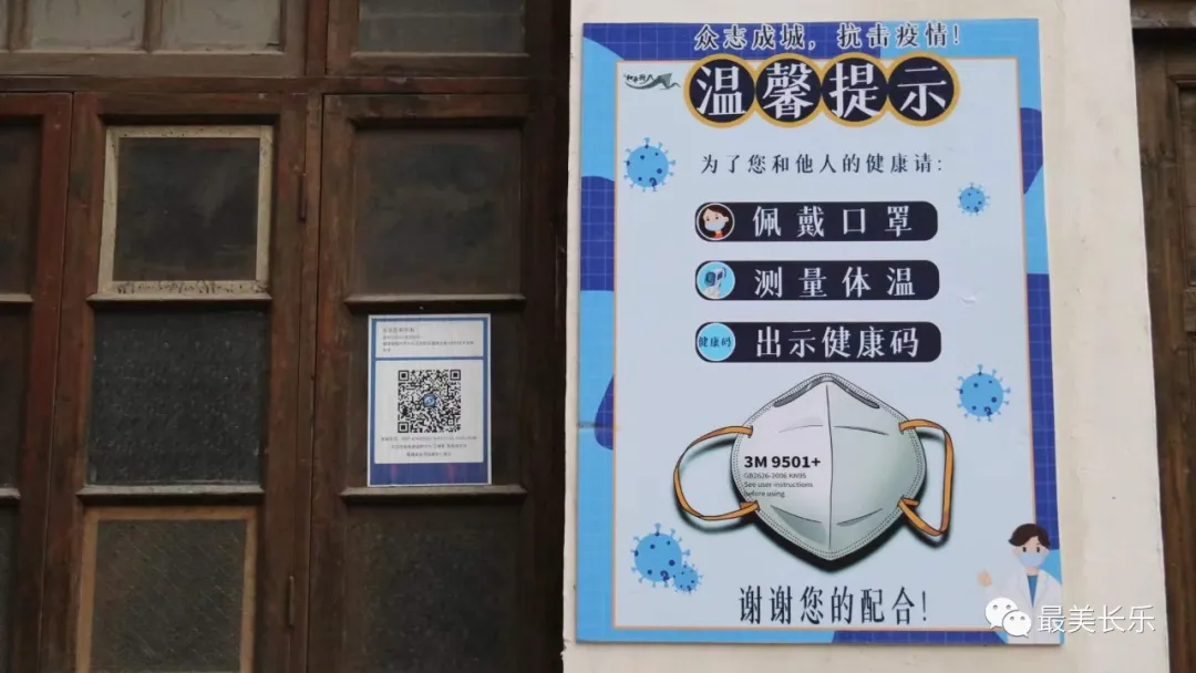 文明出游！和平街增添最美人文風(fēng)景……