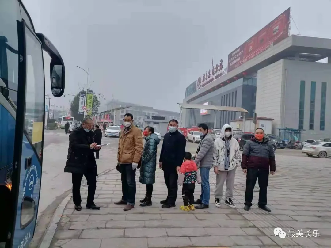 改革動(dòng)態(tài)|接你回長樂！我區(qū)首批“返崗直通車”正在路上！