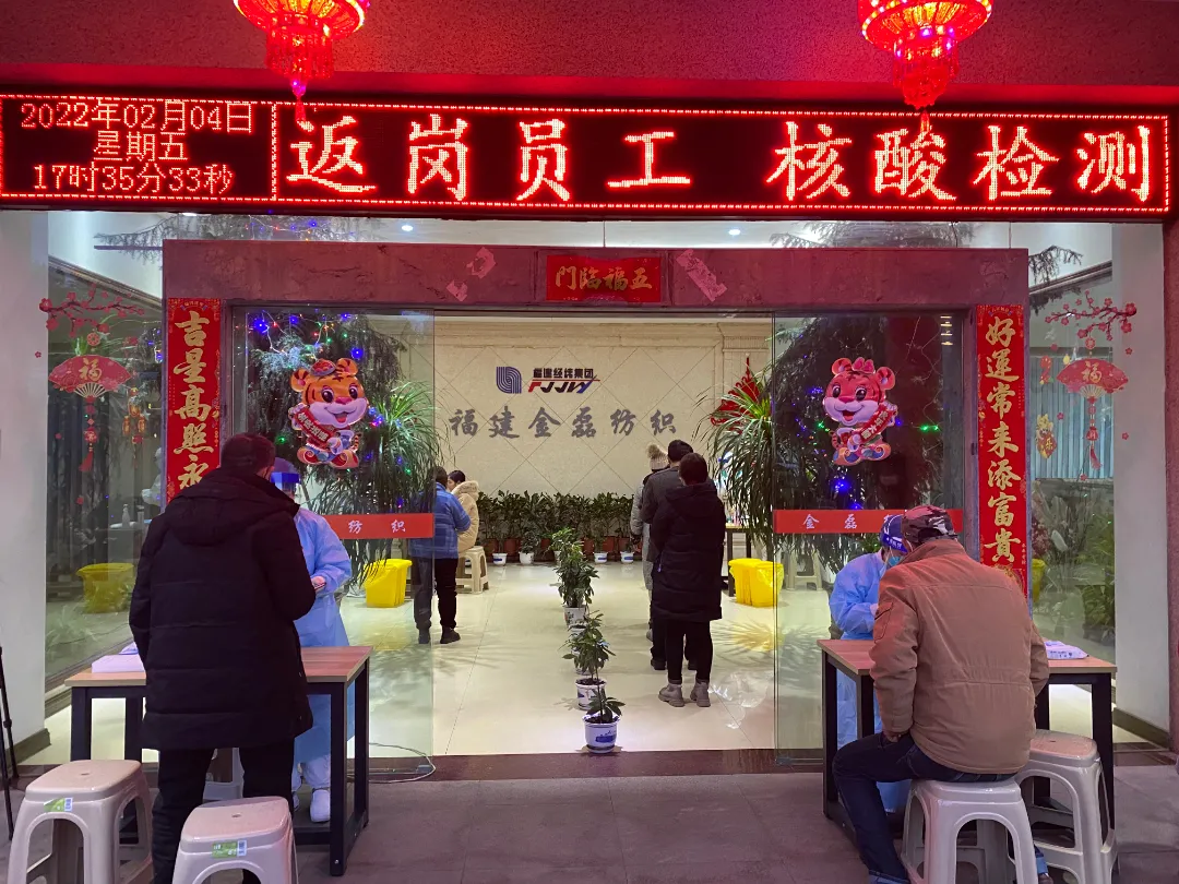 長(zhǎng)樂首批“返崗直通車”抵航 46名異地員工安全返崗