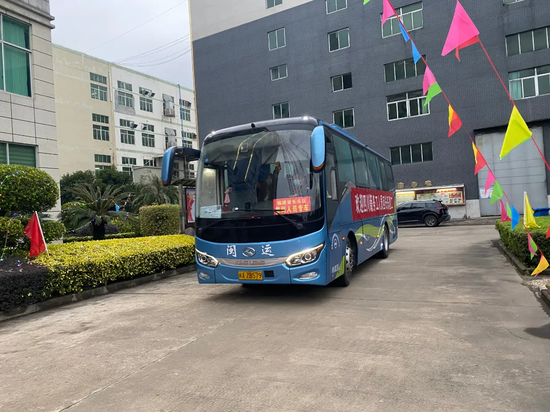 長(zhǎng)樂首批“返崗直通車”抵航 46名異地員工安全返崗