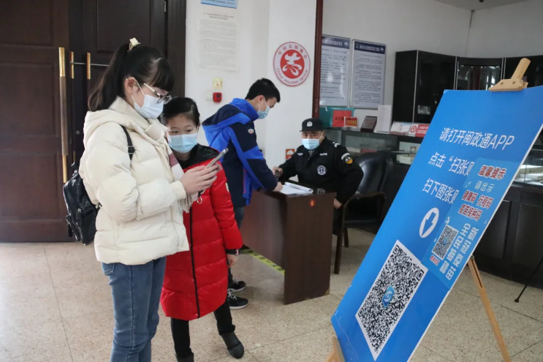 新春走基層｜疫情防控不放松 文明旅游有“溫度”