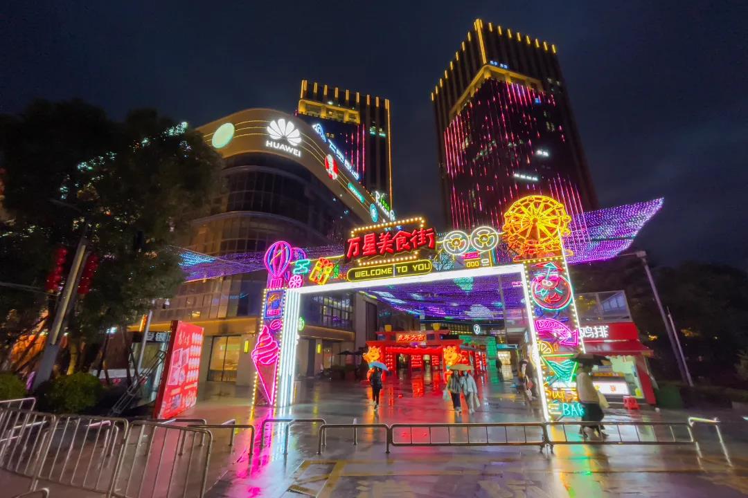 改革動態(tài)|長樂：全閩樂購釋放消費活力　春節(jié)吃喝玩購福利不停