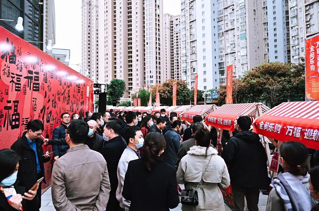 改革動態(tài)|長樂：全閩樂購釋放消費活力　春節(jié)吃喝玩購福利不停