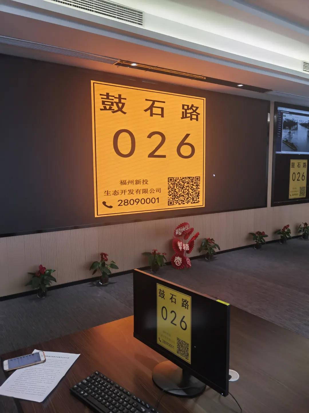 福州新區(qū)市政管理用上高科技！