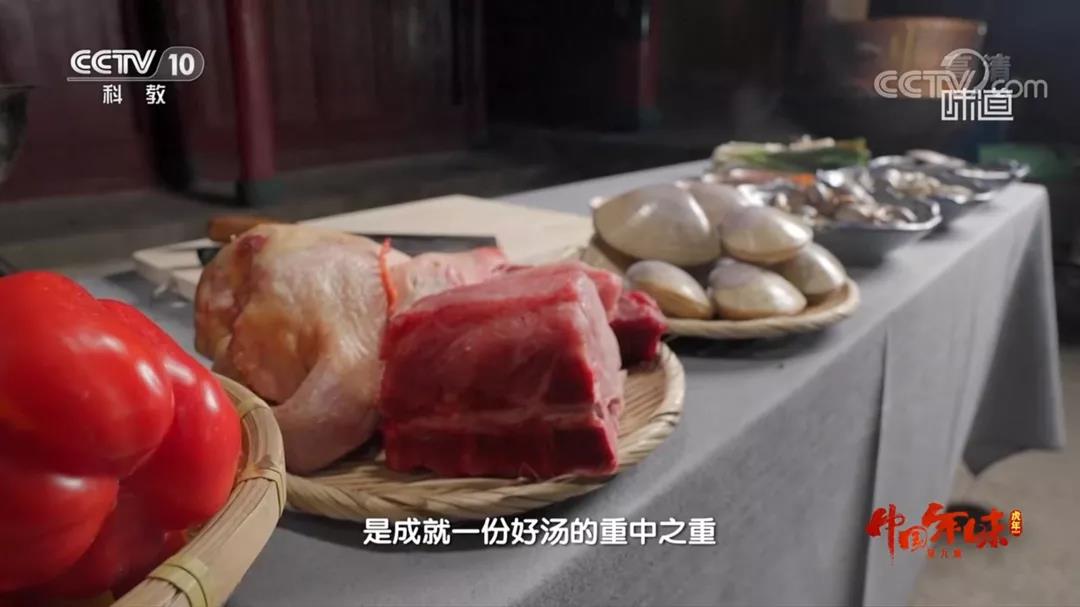 年味“食”足！長樂傳統(tǒng)味道火上央視