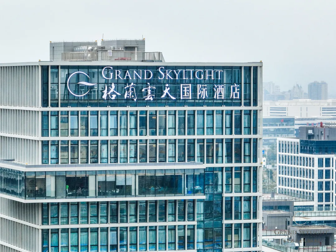終于來了！福州新投格蘭云天國際酒店盛大開業(yè)