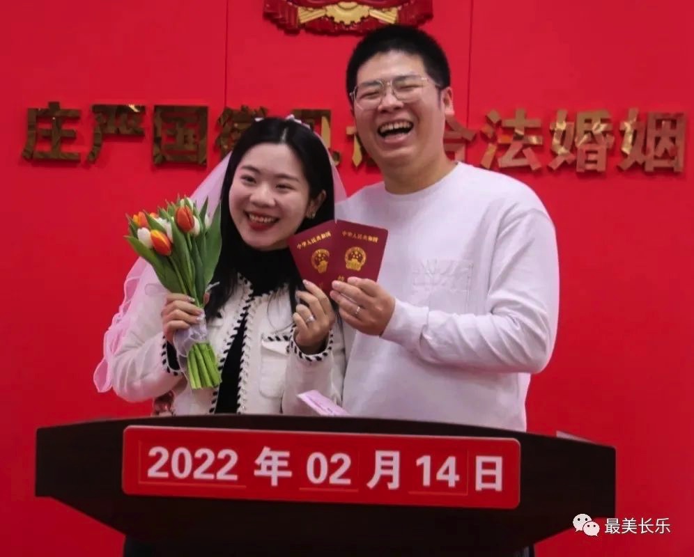 有點(diǎn)甜，108對(duì)新人領(lǐng)證！