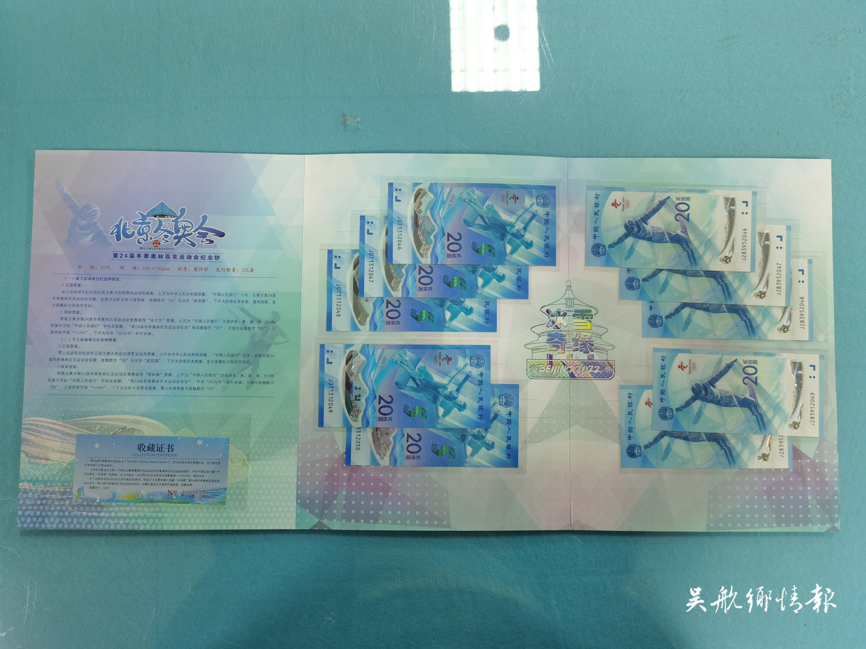 北京冬奧會紀(jì)念品在長樂受熱捧