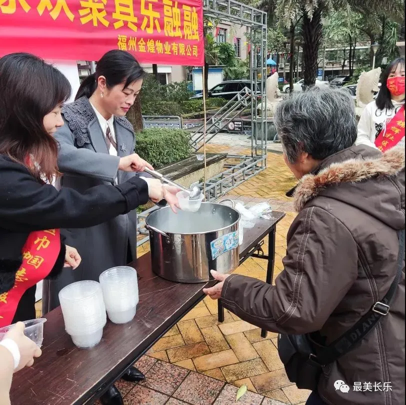 【網(wǎng)絡(luò)中國節(jié)?元宵】月滿團(tuán)圓，長樂人的元宵節(jié)福味濃濃......