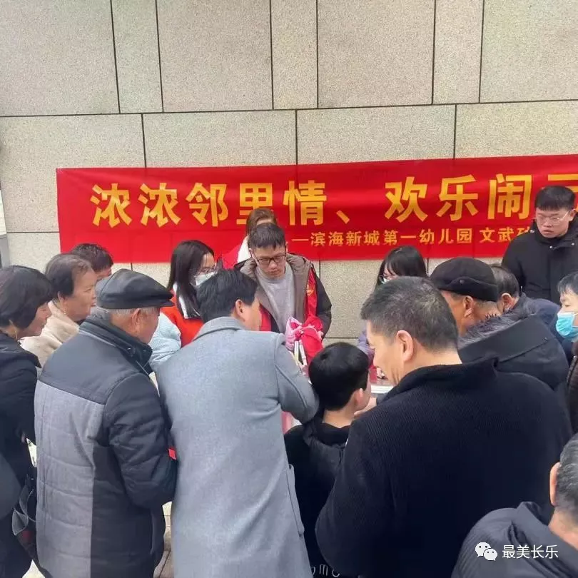 【網(wǎng)絡(luò)中國節(jié)?元宵】月滿團(tuán)圓，長樂人的元宵節(jié)福味濃濃......