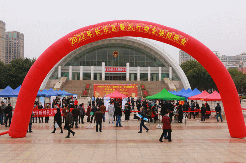 改革動態(tài)|55家企業(yè)，4582個崗位！今天長樂這場招聘會“虎”力全開