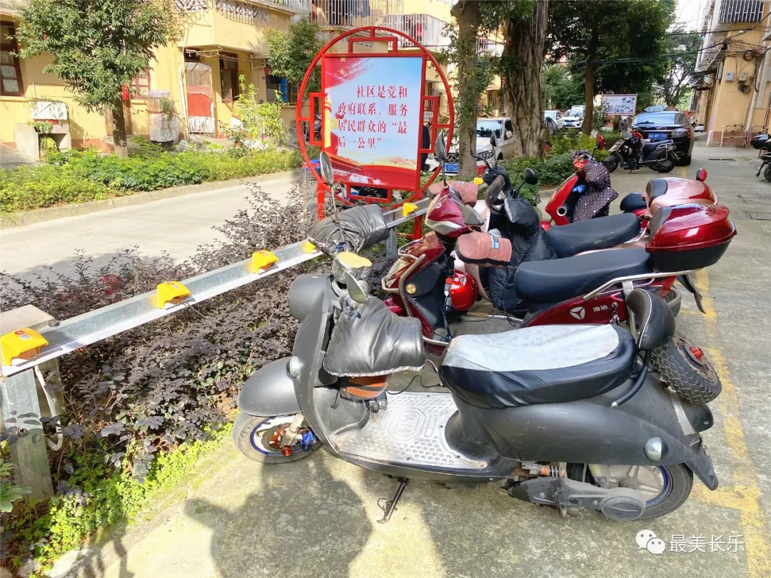 改革動(dòng)態(tài)|已安裝1934個(gè)！這個(gè)街道將實(shí)現(xiàn)電動(dòng)車智能充電樁全覆蓋