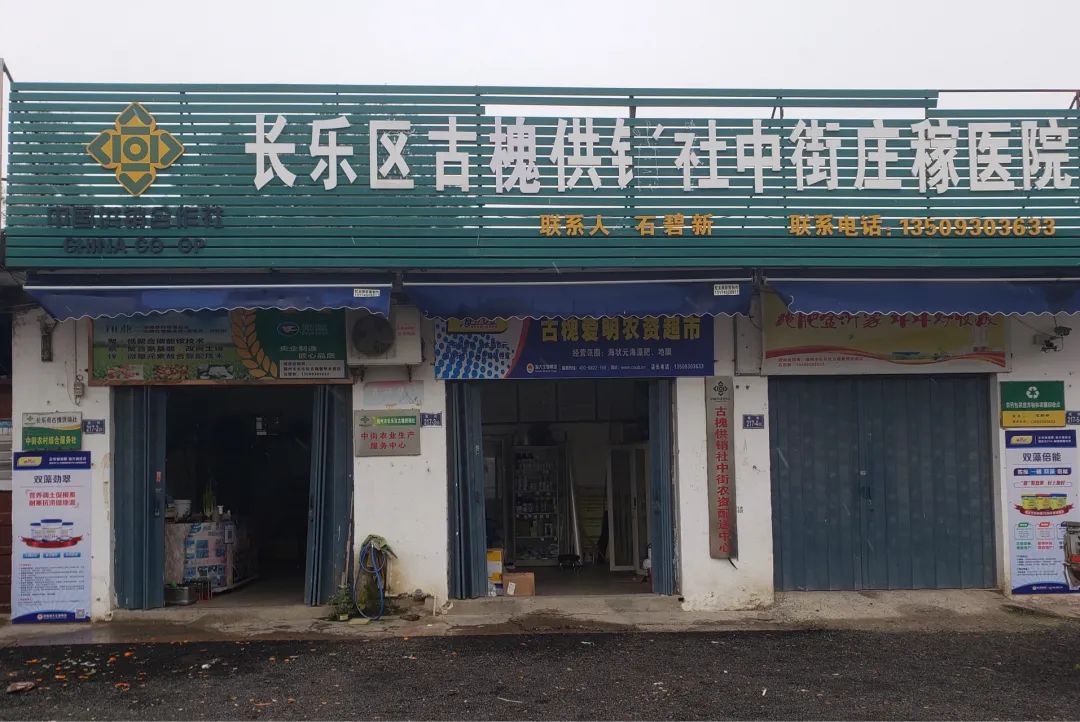 改革動態(tài)|長樂：農(nóng)資儲備充足 春耕保障有力