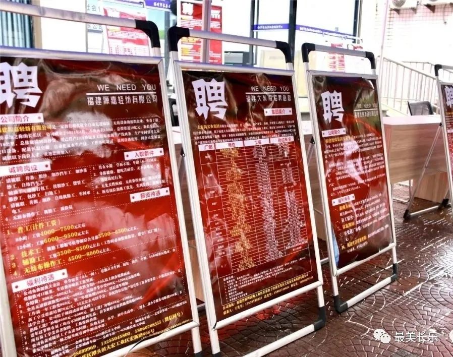 改革動(dòng)態(tài)|云端吆喝真給力！長(zhǎng)樂這場(chǎng)直播帶“崗”你下單了嗎？