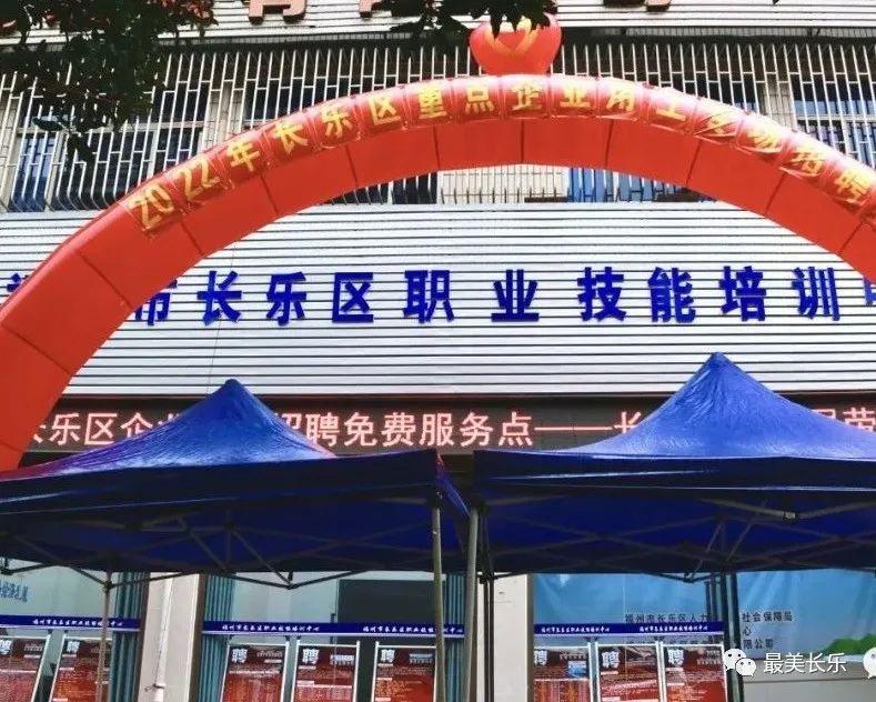 改革動(dòng)態(tài)|云端吆喝真給力！長(zhǎng)樂這場(chǎng)直播帶“崗”你下單了嗎？