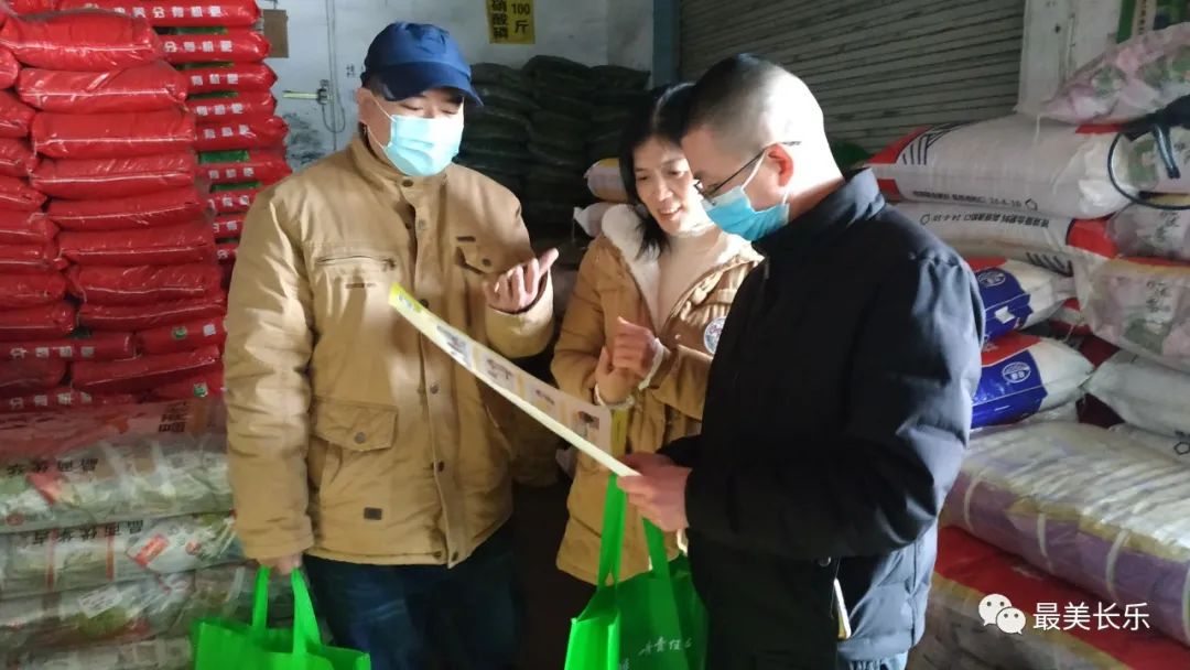 長樂春耕備種足，農(nóng)民購種田地忙……