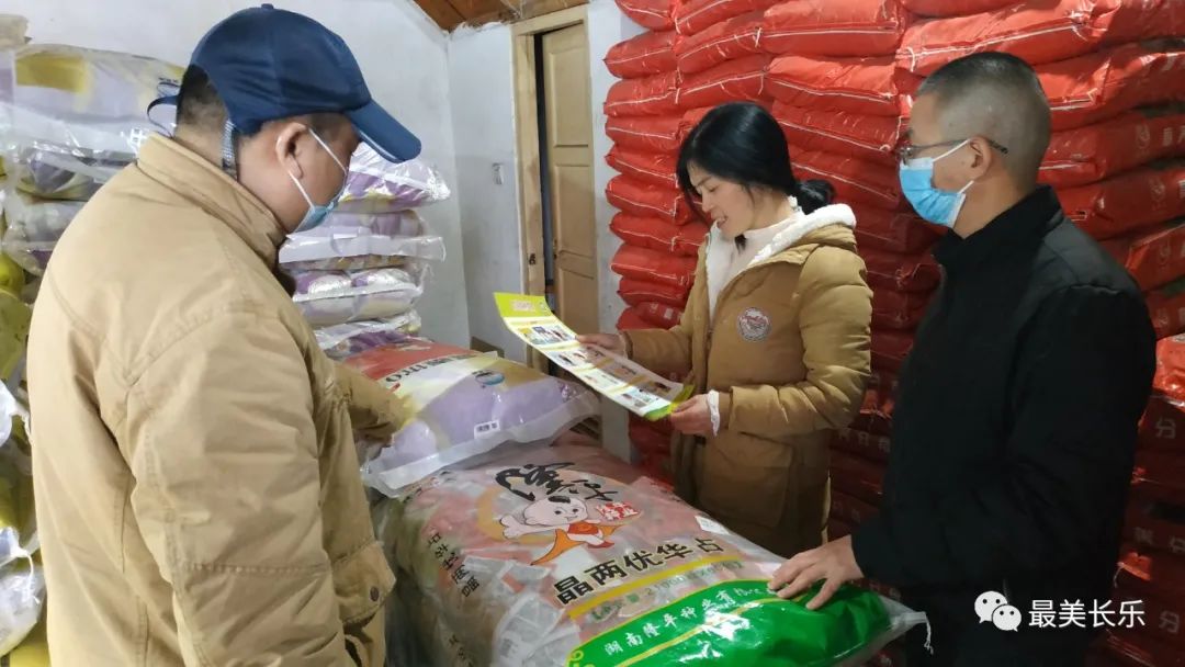 長樂春耕備種足，農(nóng)民購種田地忙……