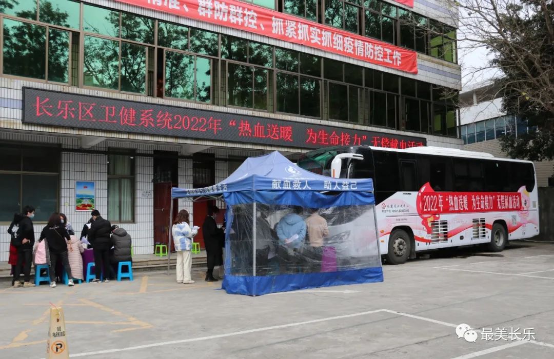 80160毫升！近日，比陽(yáng)光更暖心的是他們...
