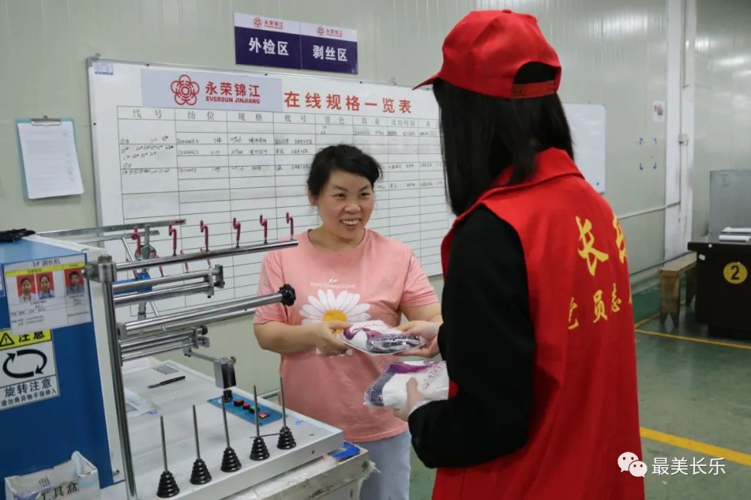@女職工 好事找上門！