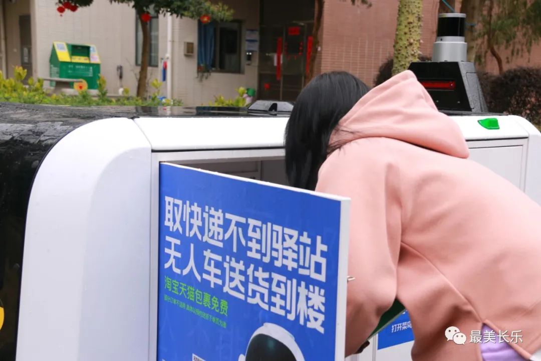 改革動態(tài)|才貌雙全！長樂這所高校的“小蠻驢”火了！