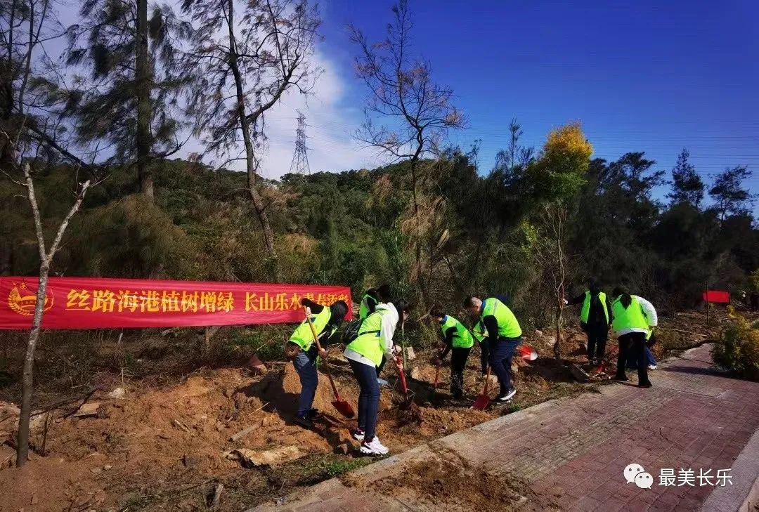 不負(fù)春光植樹(shù)忙 生態(tài)長(zhǎng)樂(lè)添新綠！