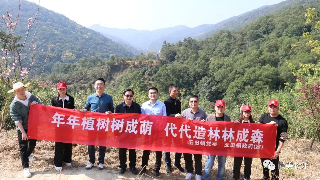 不負(fù)春光植樹(shù)忙 生態(tài)長(zhǎng)樂(lè)添新綠！