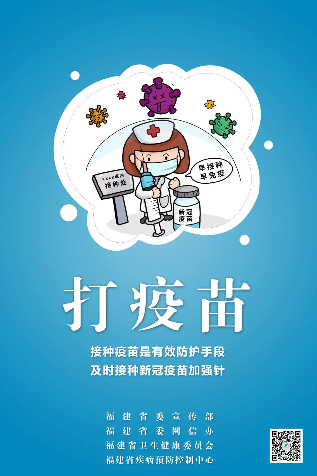 疫情防控不松懈丨同心抗疫，共筑防線