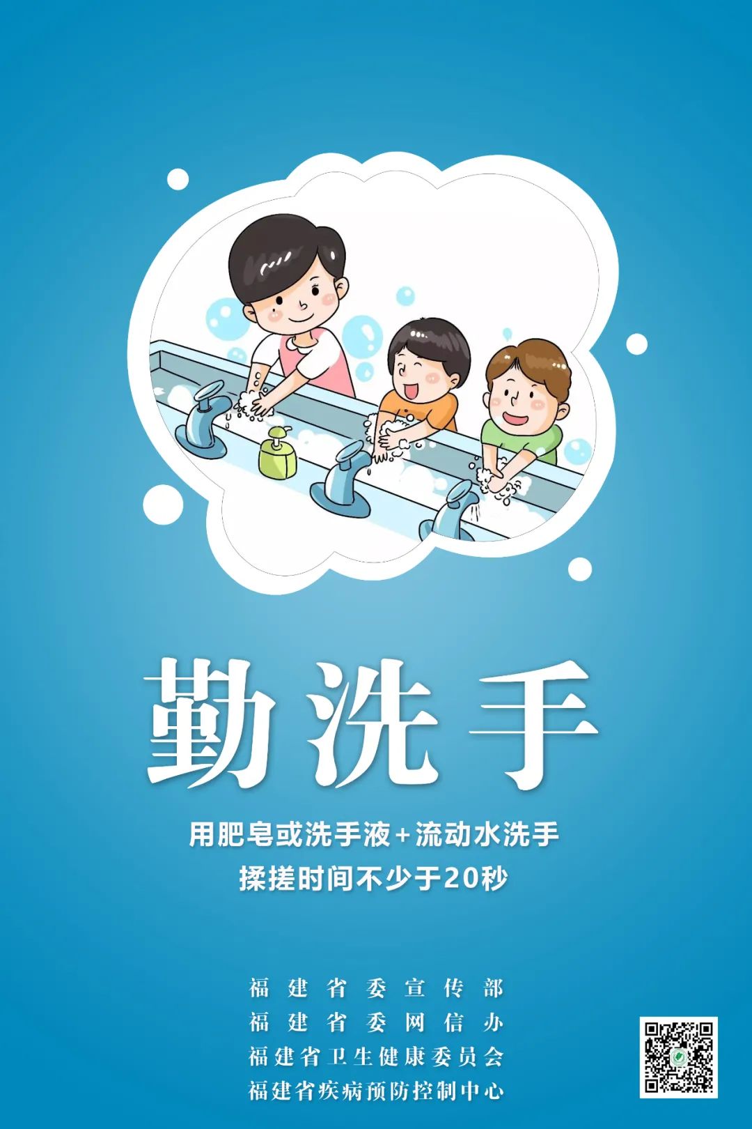 疫情防控不松懈丨同心抗疫，共筑防線