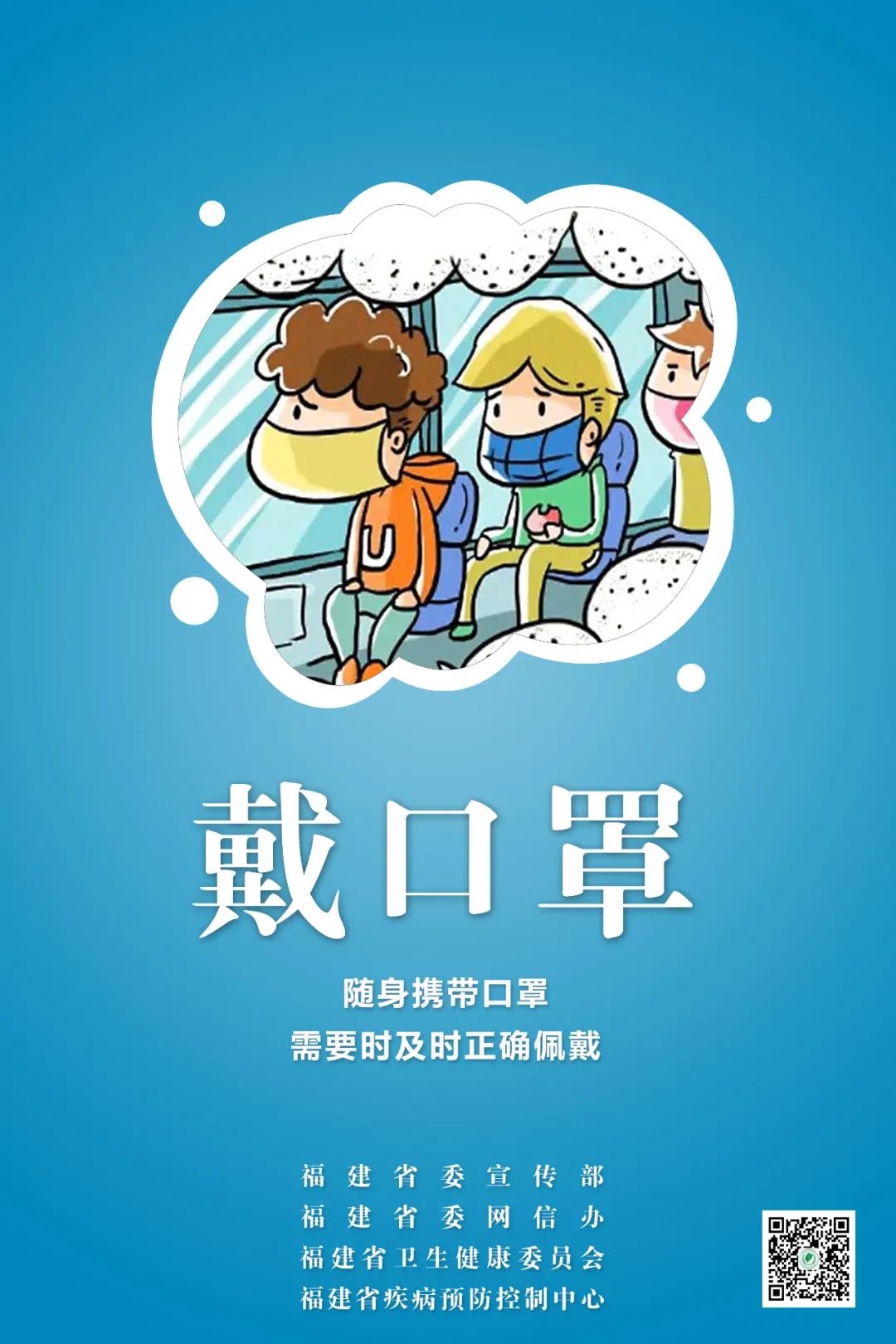 疫情防控不松懈丨同心抗疫，共筑防線