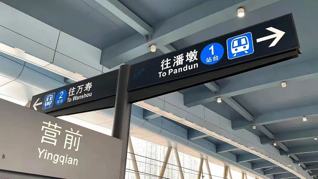 改革動(dòng)態(tài)|地鐵6號(hào)線全線空載試運(yùn)行 牽手三江口 營(yíng)前加速融入福州核心區(qū)