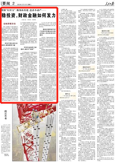人民日?qǐng)?bào)報(bào)道！長(zhǎng)樂這一案例受肯定