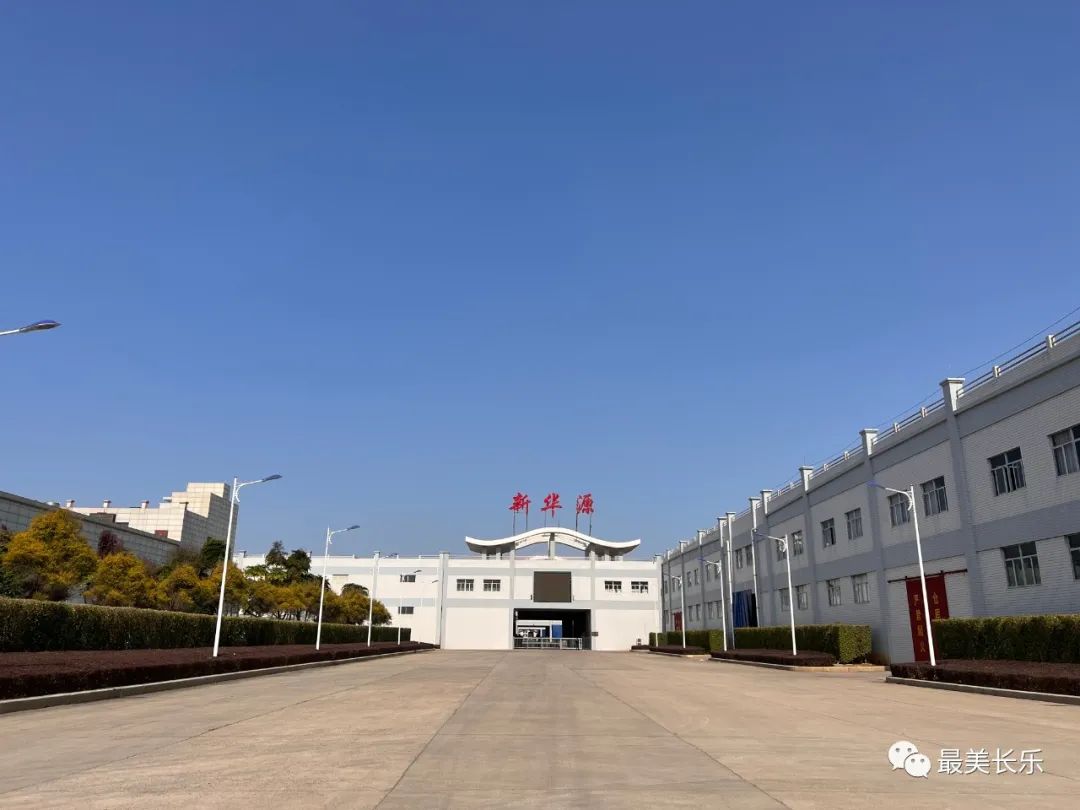 智慧賦能 “加速變身” ！長樂這個企業(yè)不一般！