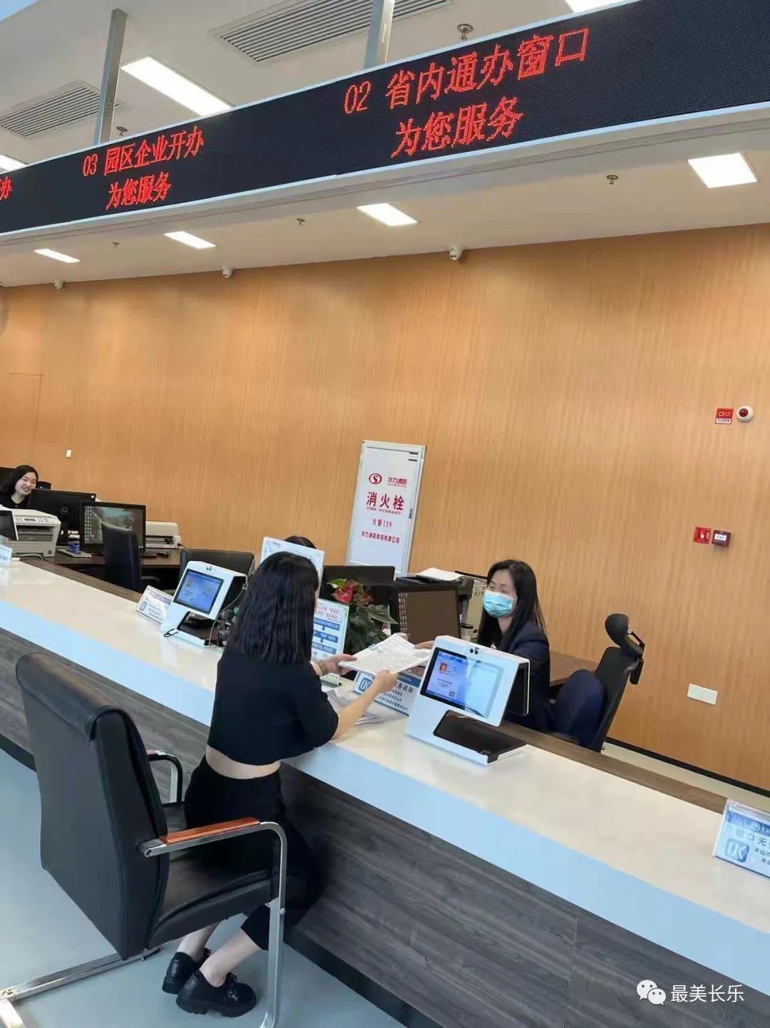 長樂辦理首單“省內(nèi)通辦”企業(yè)遷移業(yè)務(wù)