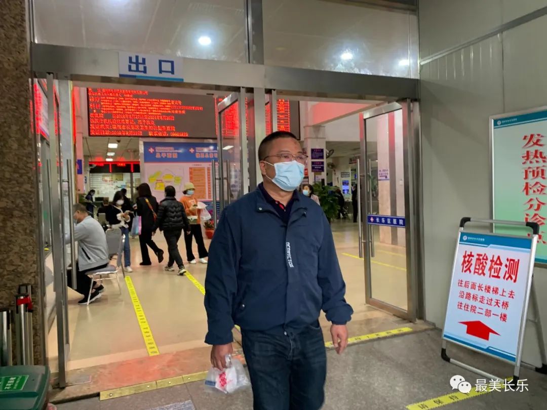 聽！長樂這位防疫一線的“硬漢”心聲