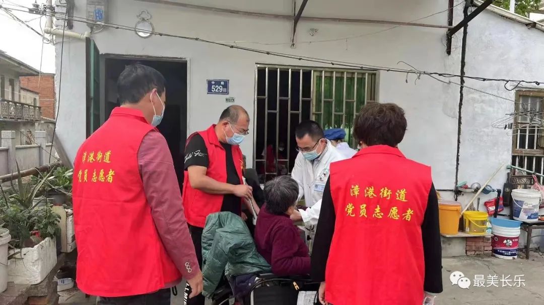 ?疫情期間，他們成為微信步數(shù)達人......