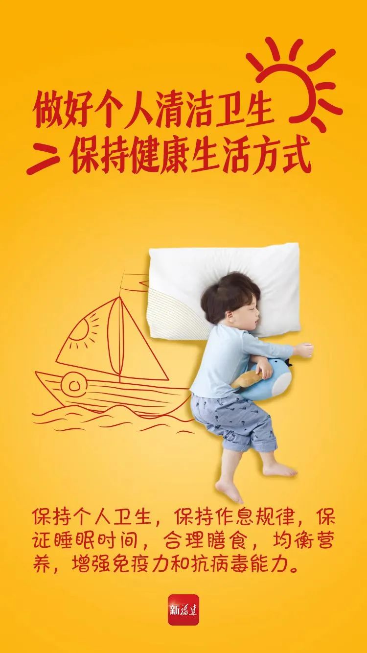 微課堂｜今天，與孩子們同“心”協(xié)力